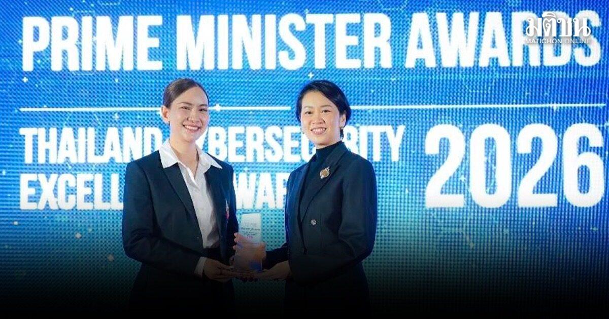 L'Université Suan Sunandha Rajabhat reçoit le prix de la meilleure performance