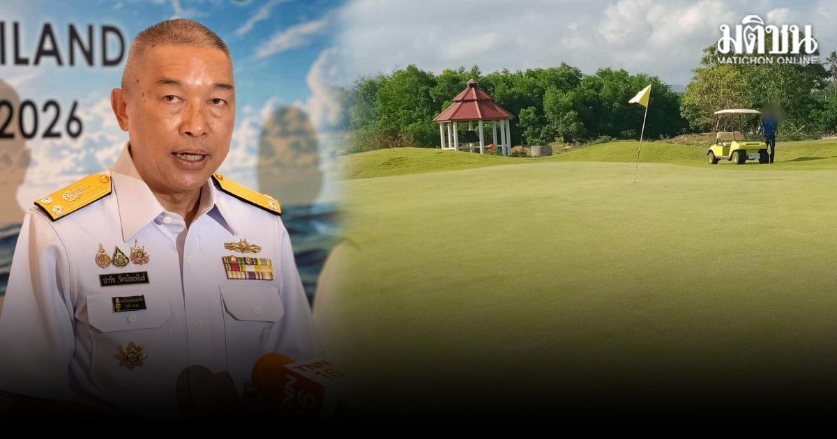 La Marine royale thaïlandaise clarifie le statut du centre sportif de Songkhla