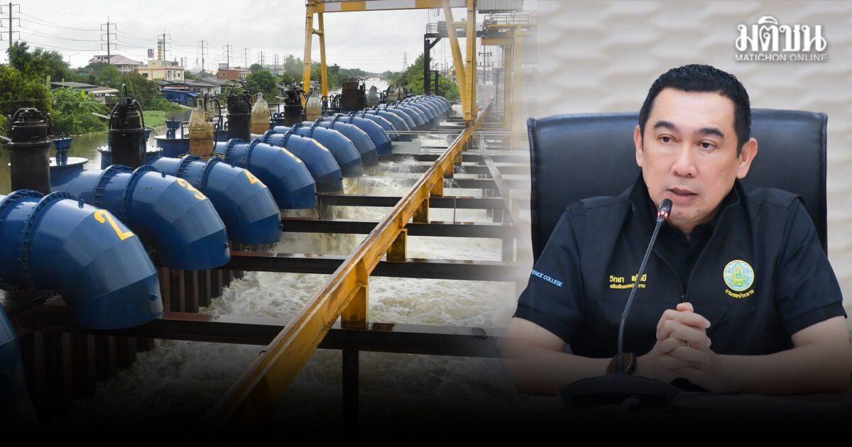 Las autoridades aceleran el drenaje del canal de Rangsit para gestionar los riesgos de inundación