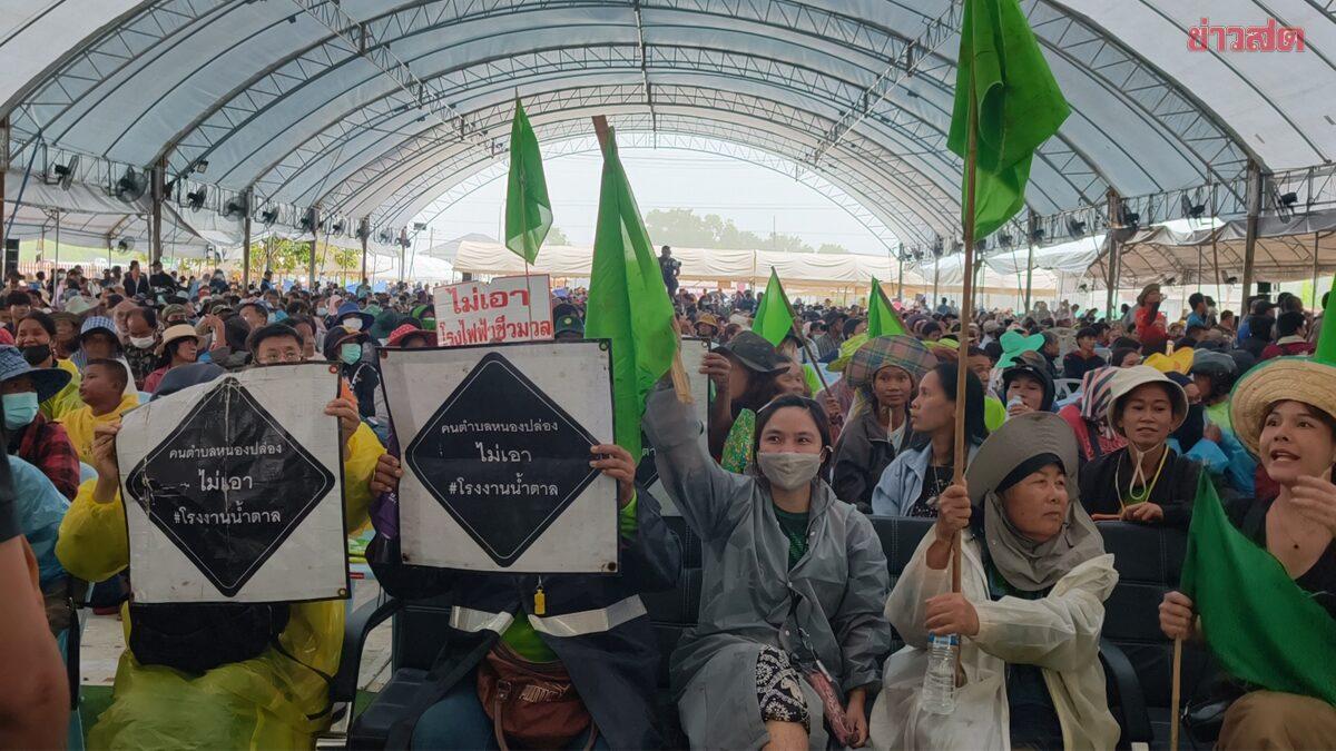 Public Hearing on Sugar and Biomass Plant in Buriram Ends in Violence