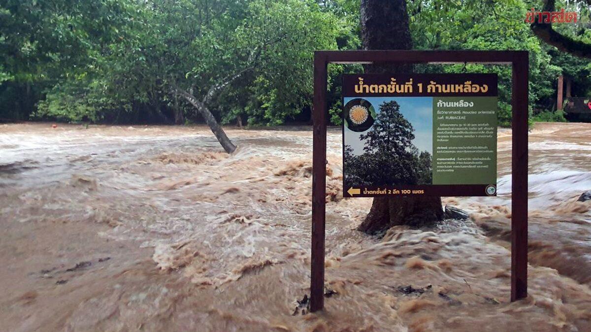 Thailand Closes National Parks Due to Heavy Rainfall and Flash Flood Risks