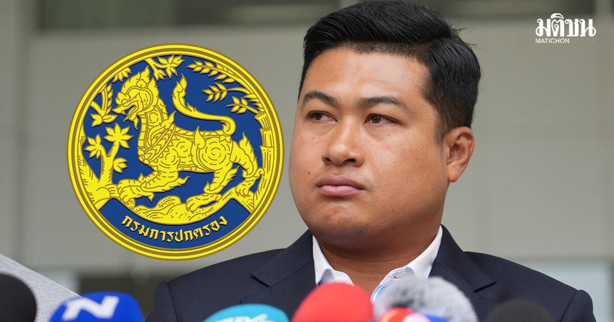 Las acusaciones de soborno en locales de ocio de Phuket provocan una disputa política