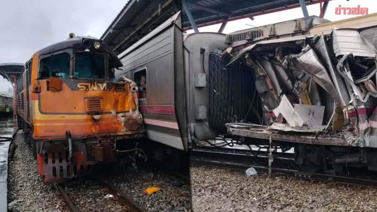 Los Ferrocarriles Estatales de Tailandia investigan una colisión en el patio de Phahonyothin