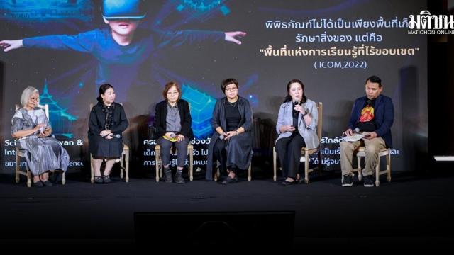 Le NSM annonce la Journée des musées thaïlandais pour rapprocher la science et la société