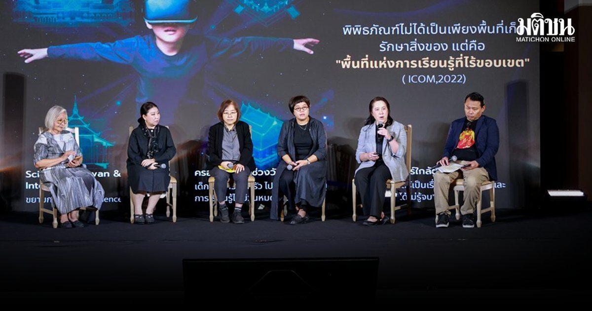 Le NSM annonce la Journée des musées thaïlandais pour rapprocher la science et la société
