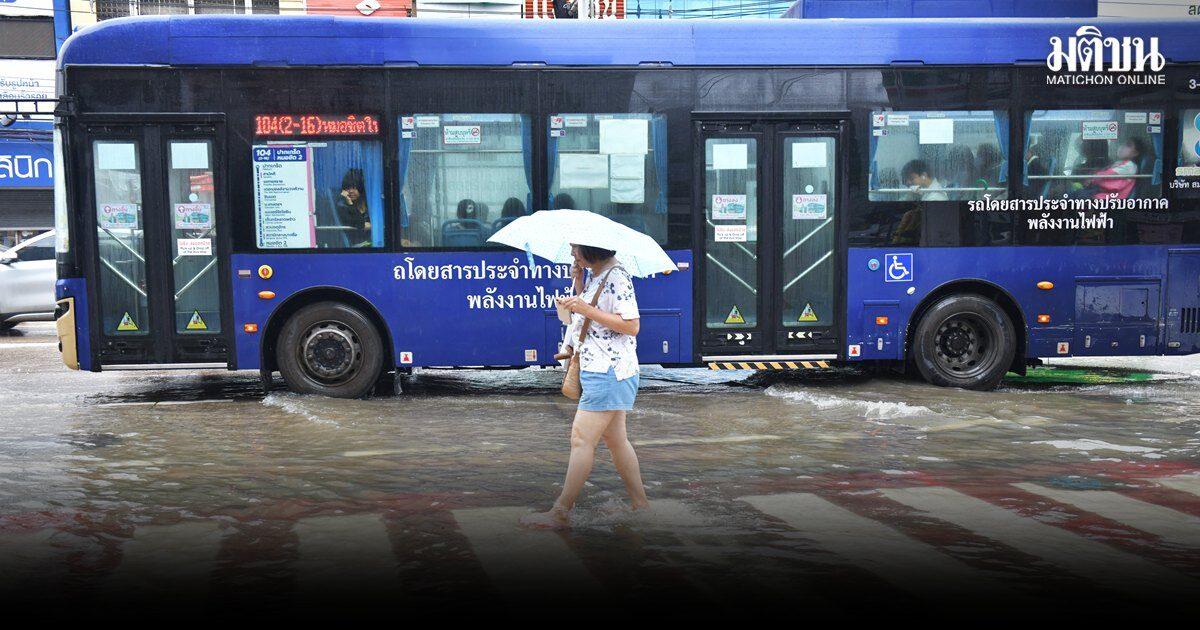 Experten beraten zur Risikobewertung bei anhaltenden Regenfällen in Thailand