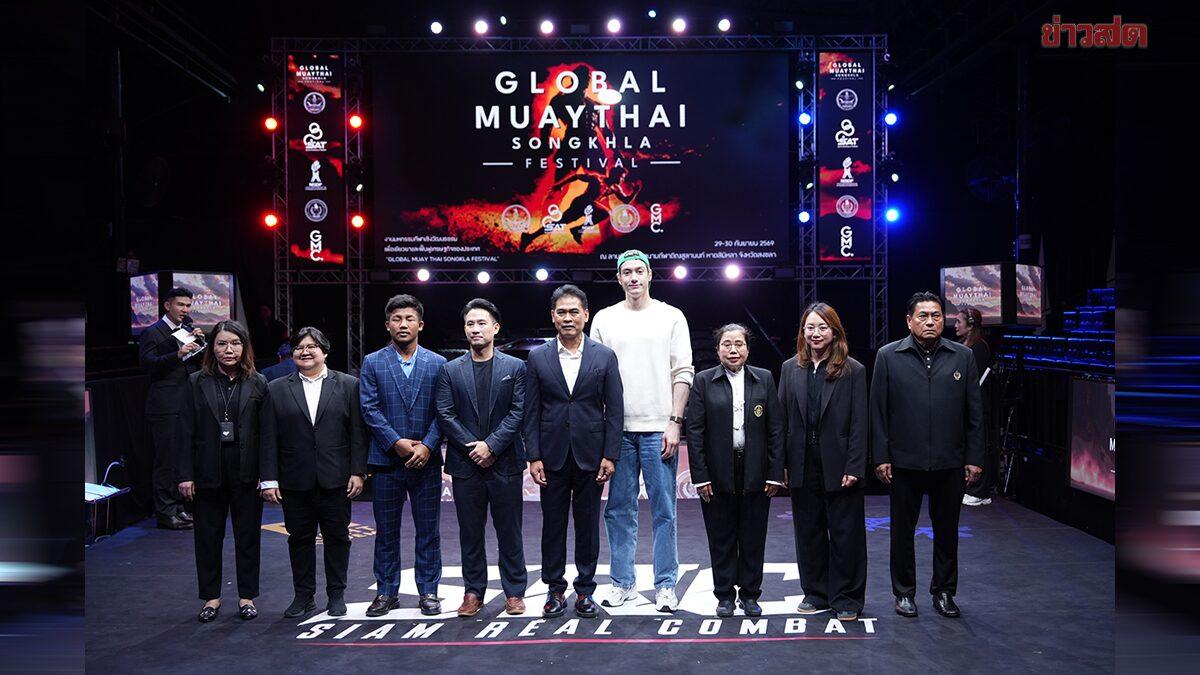 Songkhla sediará o Global Muay Thai Festival