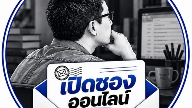 Public Inquiry Regarding Unfulfilled Commitments