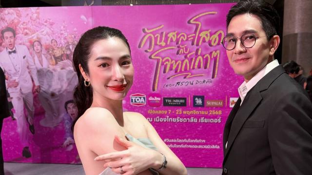 Celebrity Couple 'Egg' and 'Captain' Confirm Divorce