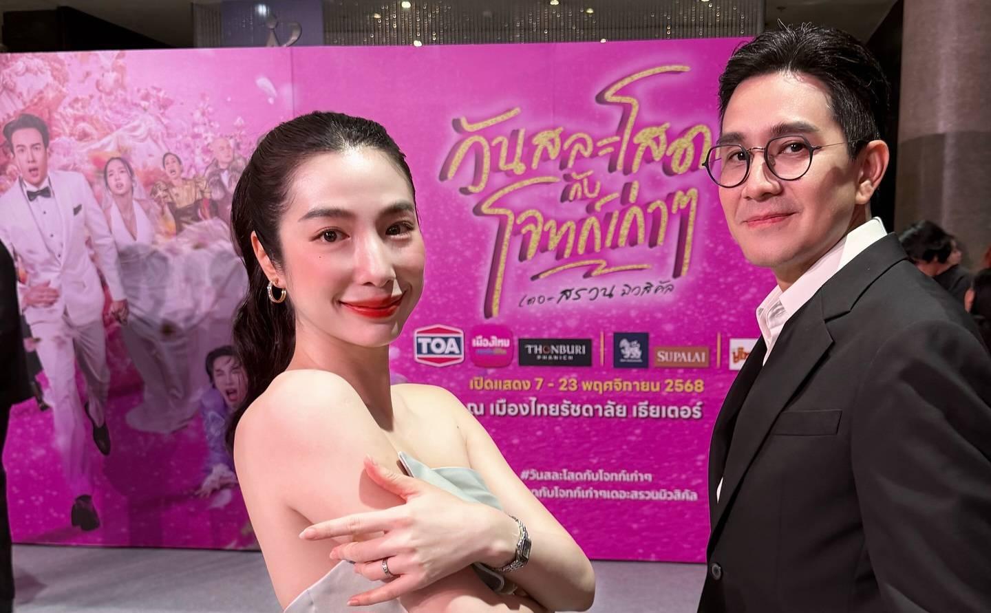 Celebrity Couple 'Egg' and 'Captain' Confirm Divorce
