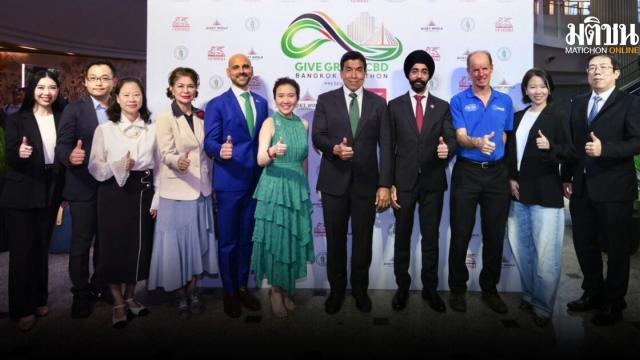 Bangkok Announces GIVE GREEN CBD Marathon 2027