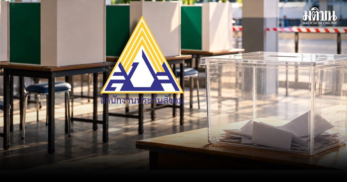 L'Ufficio della Previdenza Sociale chiarisce le regole della campagna elettorale per il 27 settembre