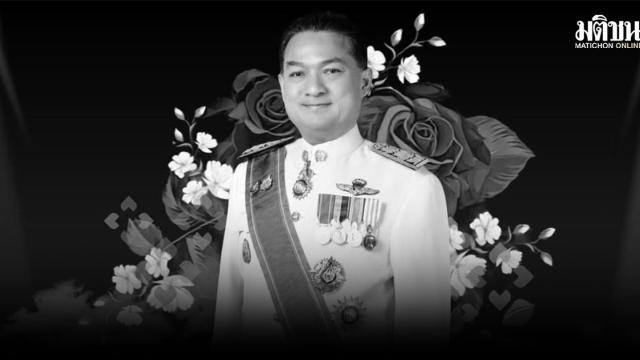 Passing of Chaiwat Boonchawalit, Deputy Director-General of the Public Relations Department