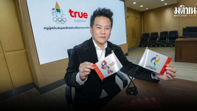 True Corporation unterstützt die thailändische Delegation bei den Asienspielen mit Konnektivität