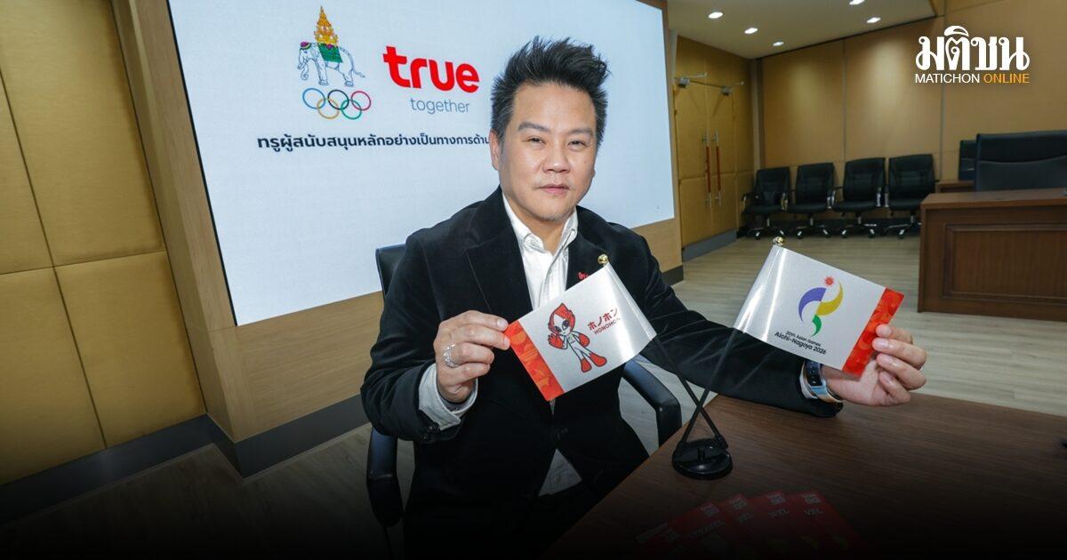 True Corporation unterstützt die thailändische Delegation bei den Asienspielen mit Konnektivität