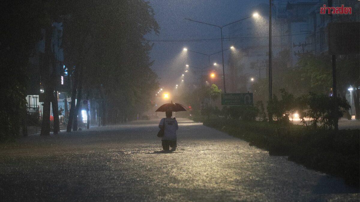 La Thailandia emette un'allerta per forti piogge e inondazioni improvvise