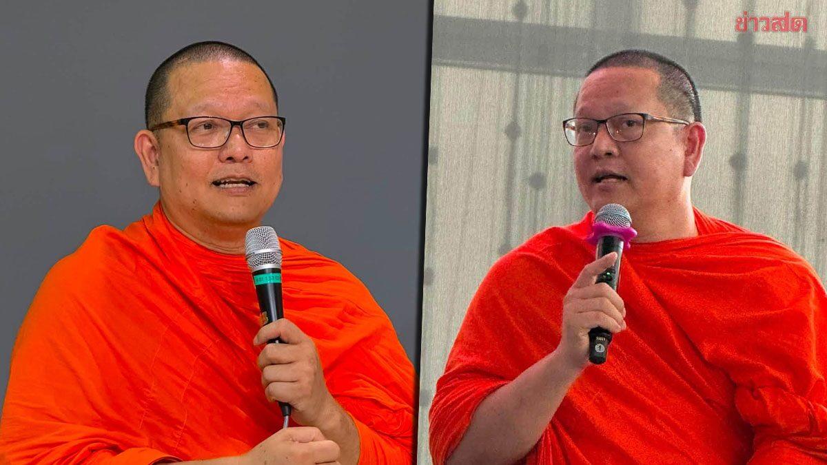 Un hôtel de Chiang Mai refuse l'hébergement à un moine bouddhiste