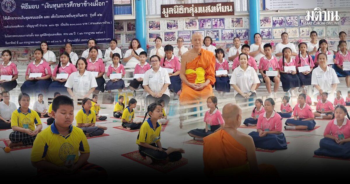 Bedenken hinsichtlich der buddhistischen kulturellen Sensibilität in Thailand