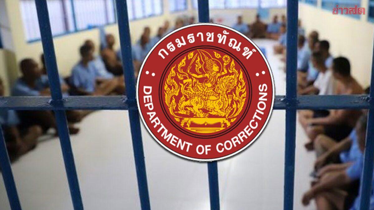 Department of Corrections Confirms Death of Former Teacher Convicted of Child Molestation