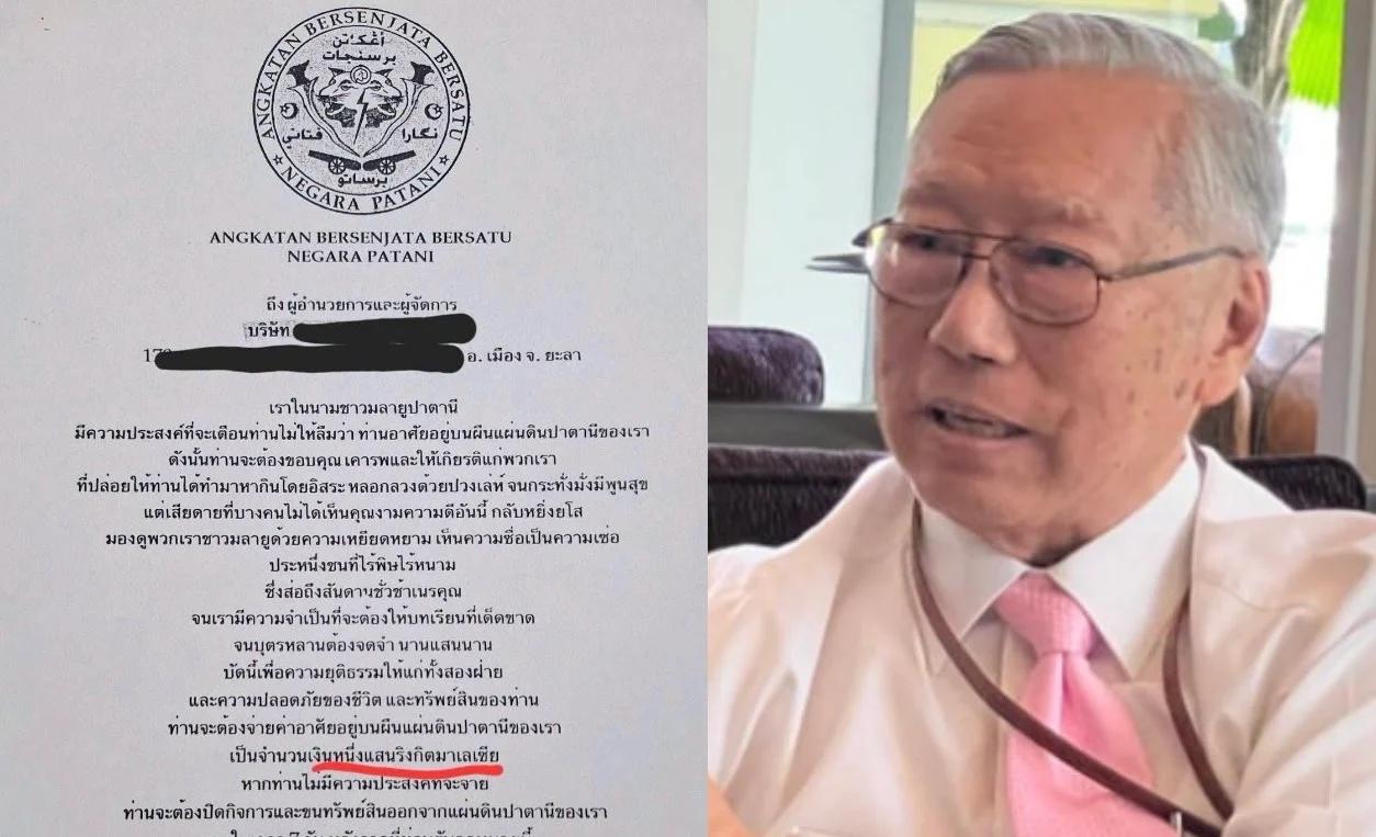Mutmaßlicher Erpressungsversuch durch die Gruppe 'Bersatu' in Yala gemeldet