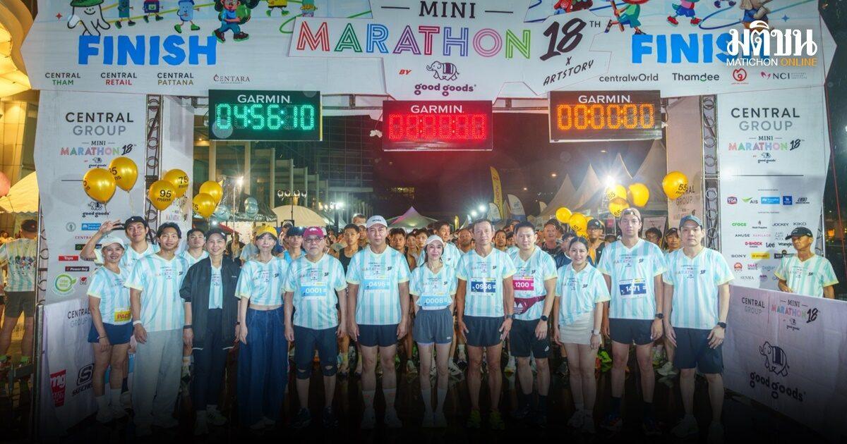 Central Group veranstaltet 18. jährlichen Mini-Marathon zur Unterstützung von Frauen mit Krebs