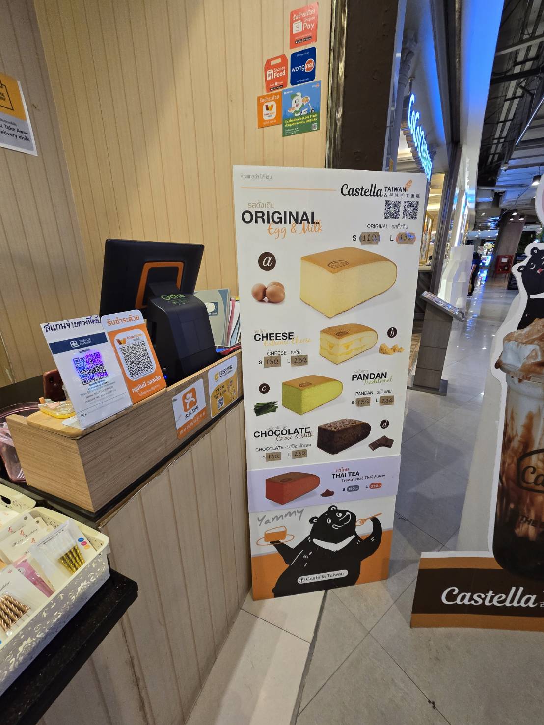 Fotogalerie — Castella Taiwan สาขา Esplanade Ratchada