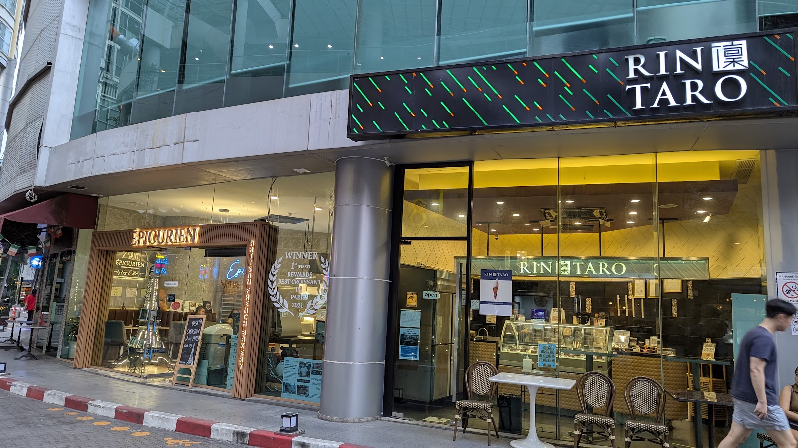 ÉPICURIEN FRENCH BAKERY (W District)
