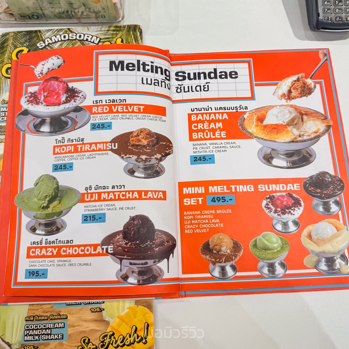 Fotogalerie — Ice Cream Samosorn