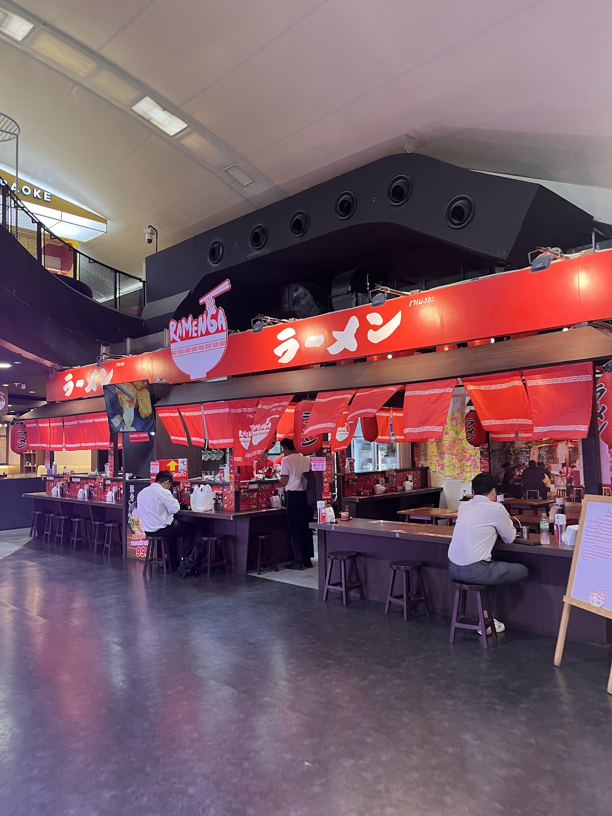Photo Gallery — Ramenga ราเมงอะ Siam Square.