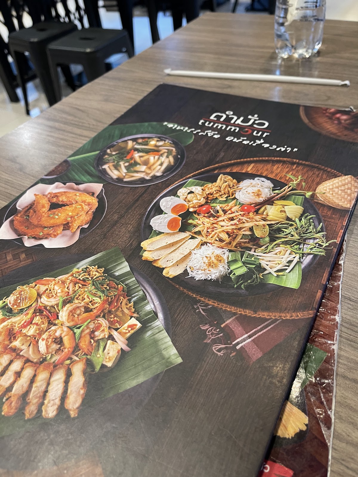 Photo Gallery — Tummour