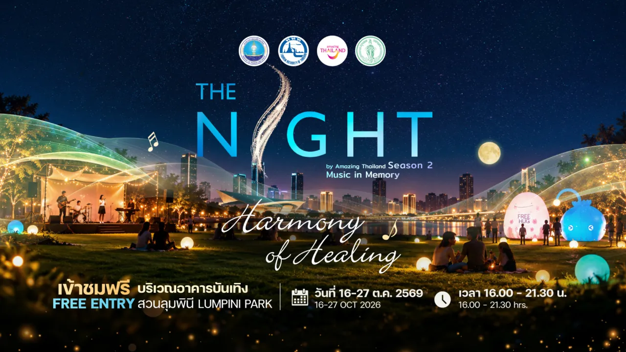 The Night Season 2