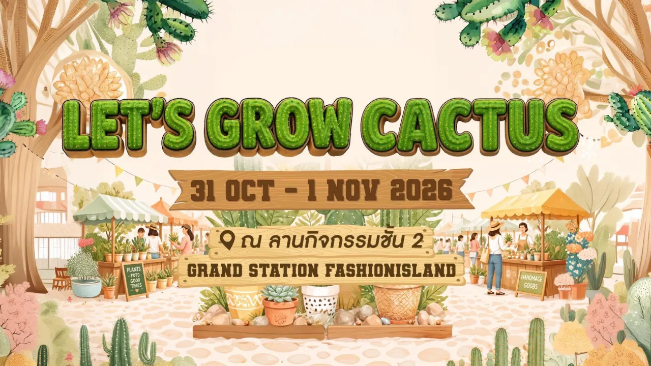 Let’s Grow Cactus