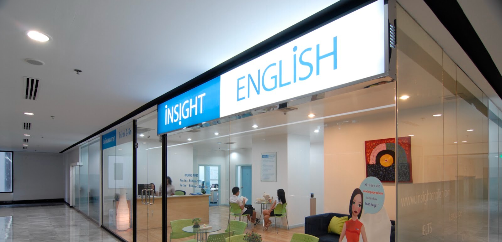 Insight English - เรียนภาษาอังกฤษ TOEIC IELTS TOEFL