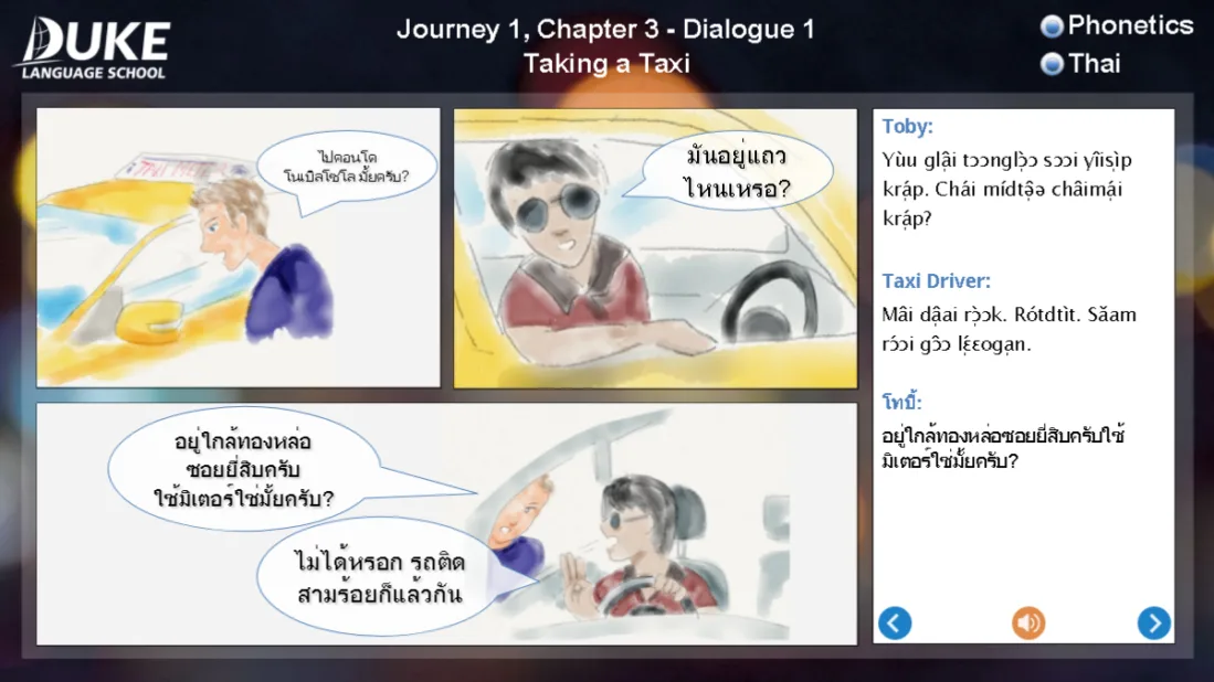 Photo gallery — Duke Language School Bangkok